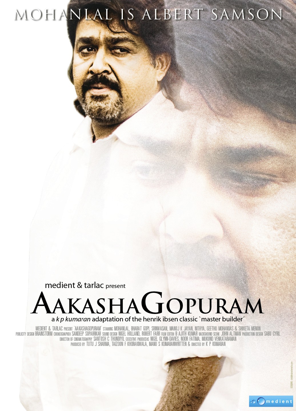 Extra Large Movie Poster Image for Akasha Gopuram (#3 of 4)