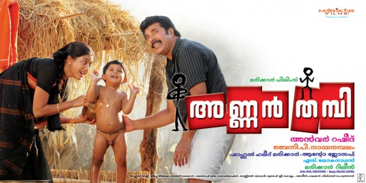 Annan Thambi Movie Poster