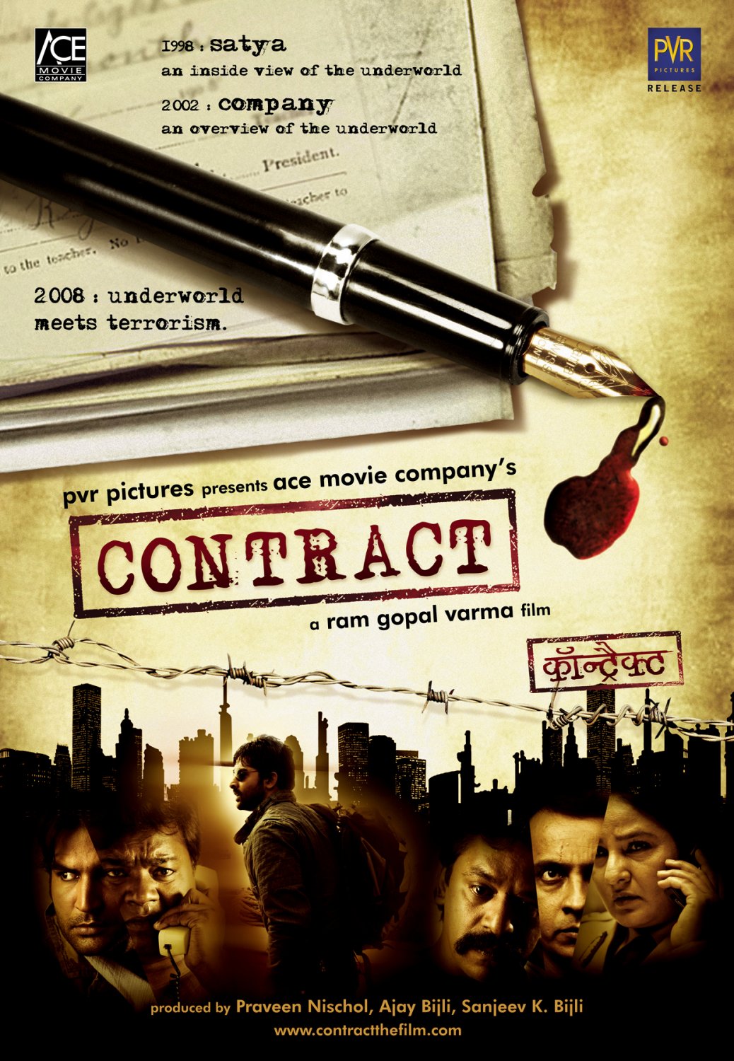Extra Large Movie Poster Image for Contract (#3 of 4)