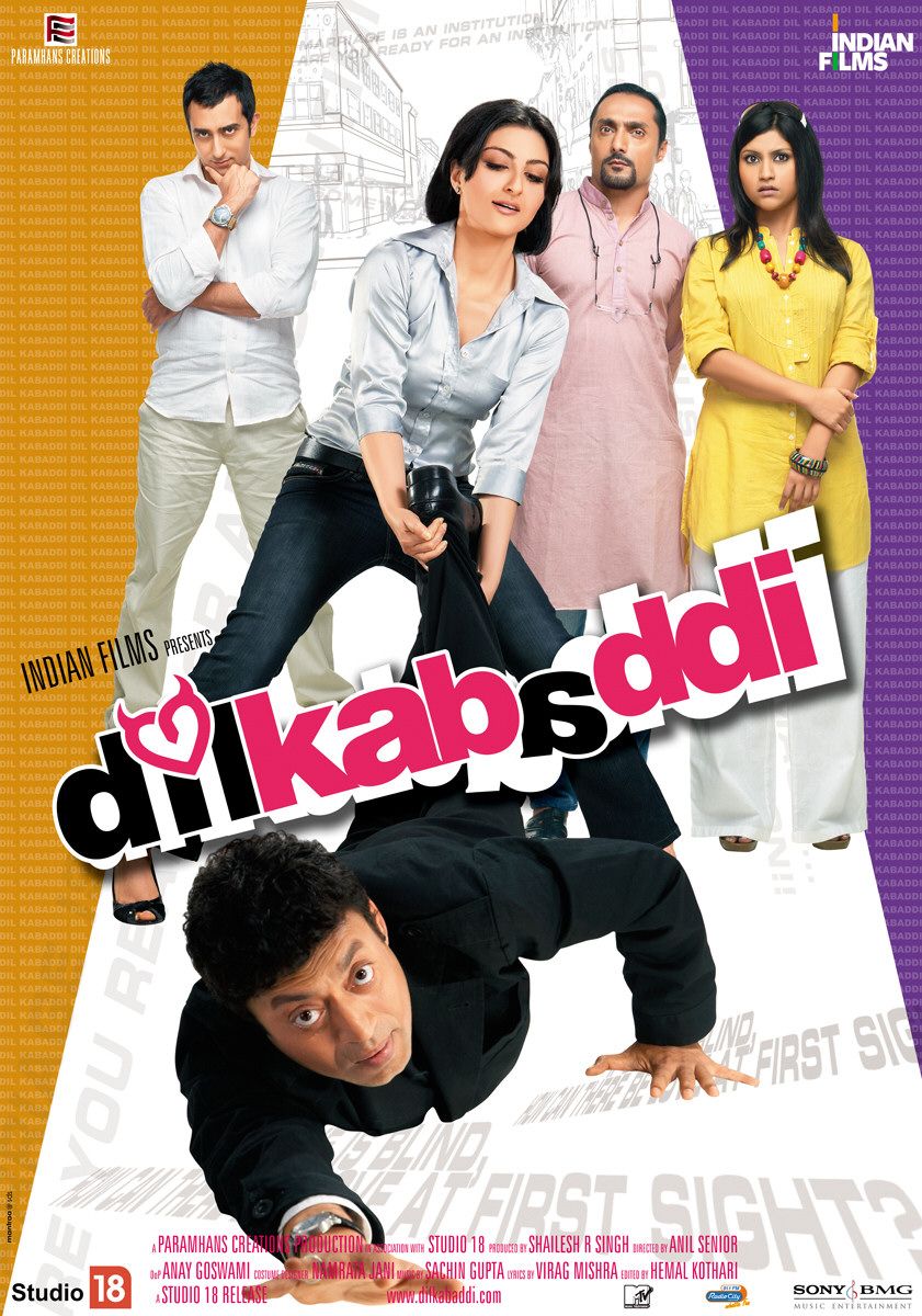 Extra Large Movie Poster Image for Dil Kabaddi (#2 of 3)