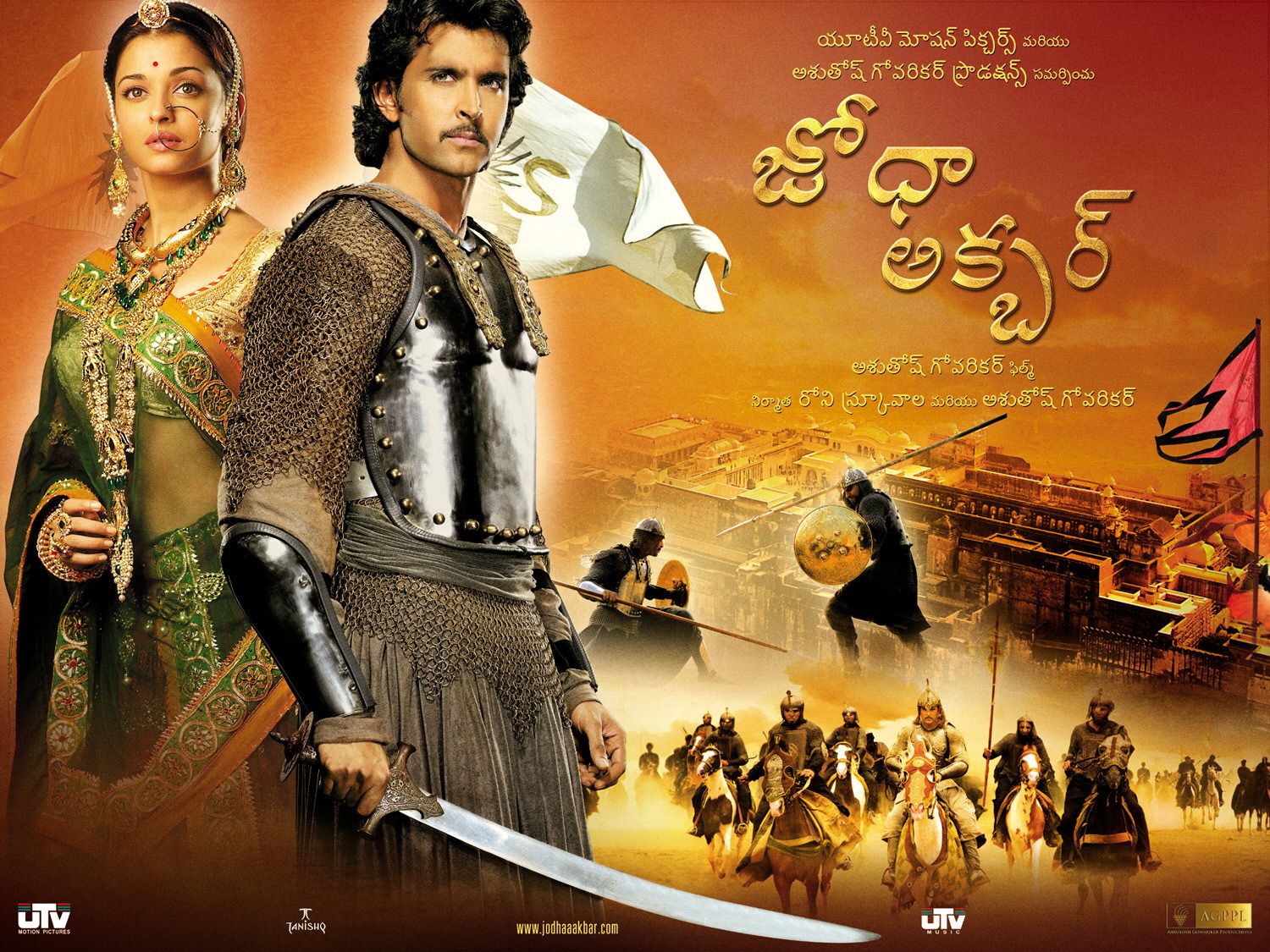 jodha akbar movie in tamil