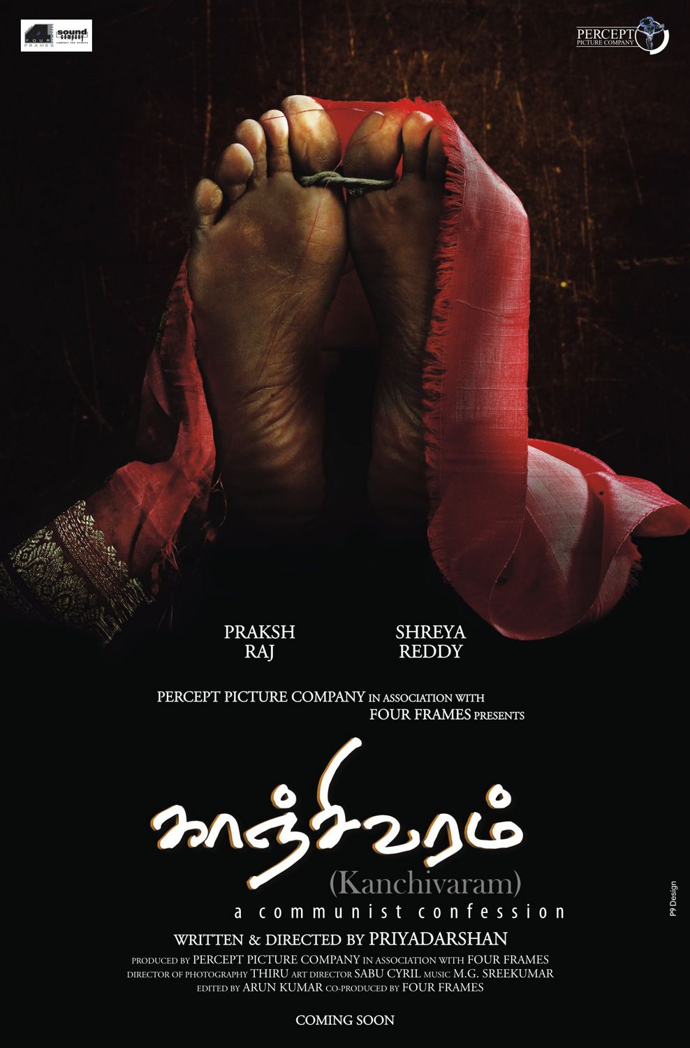 Extra Large Movie Poster Image for Kanchivaram (#1 of 2)