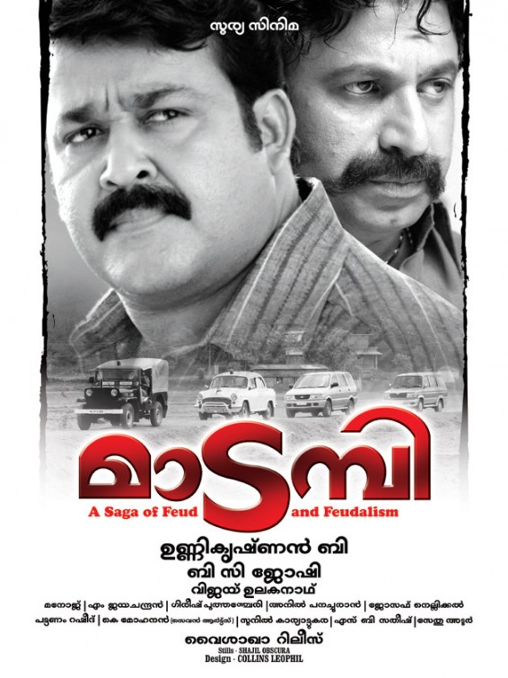 Madambi Movie Poster