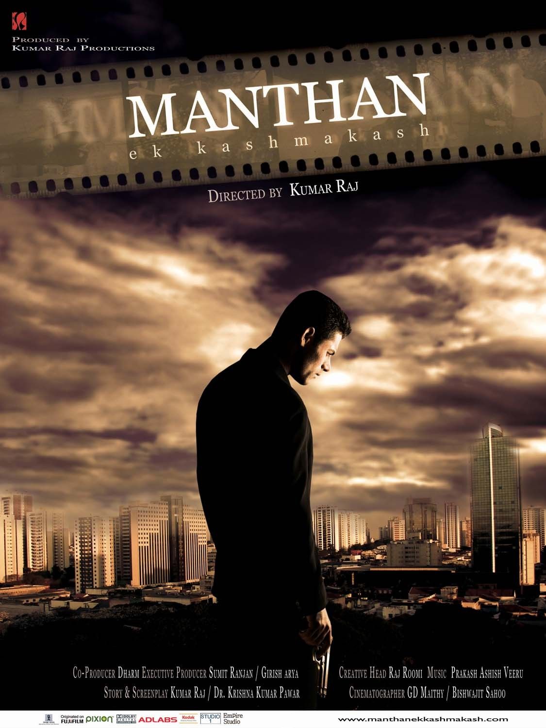 Extra Large Movie Poster Image for Manthan Ek Kashmakash (#2 of 2)