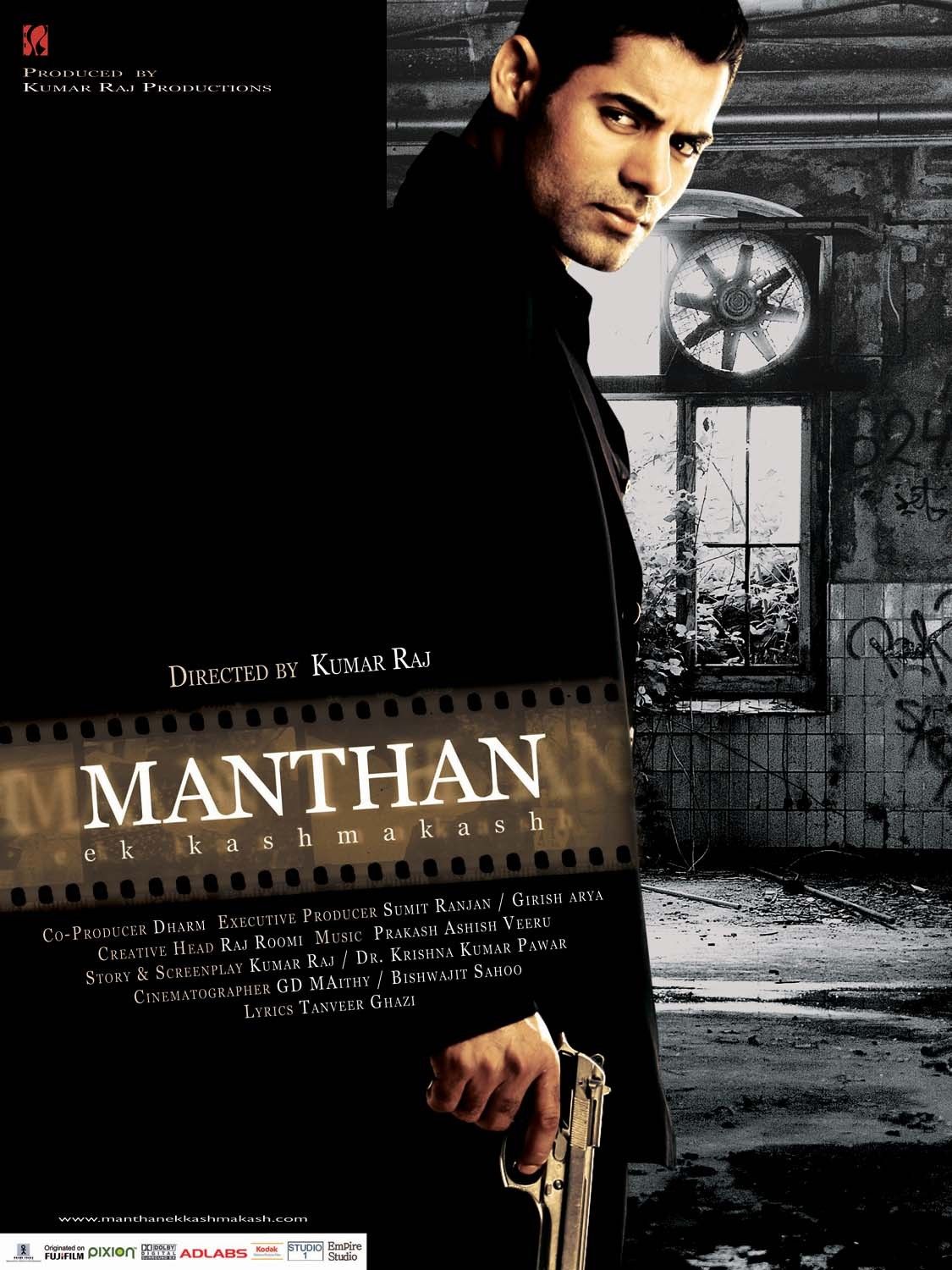 Extra Large Movie Poster Image for Manthan Ek Kashmakash (#1 of 2)
