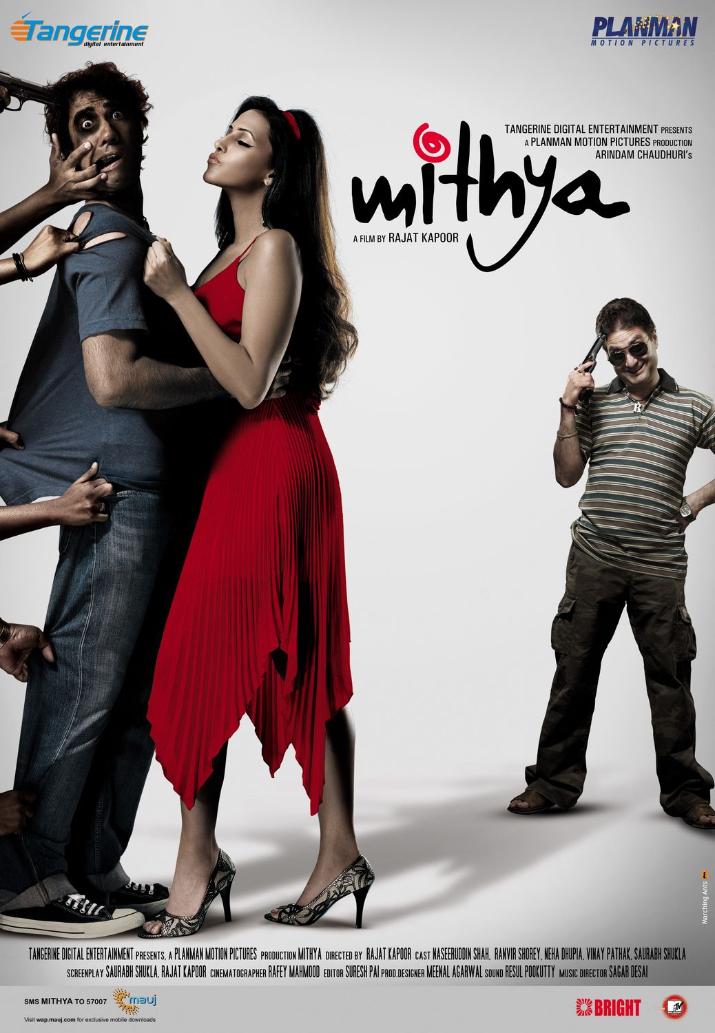 Extra Large Movie Poster Image for Mithya (#1 of 3)