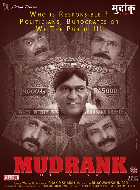 Mudrank Movie Poster