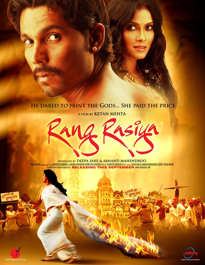 Extra Large Movie Poster Image for Rang rasiya (#1 of 9)