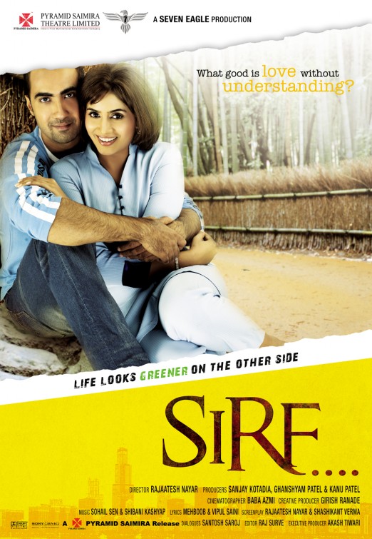 silsila movie poster