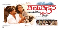 Calcutta News (2008) Thumbnail