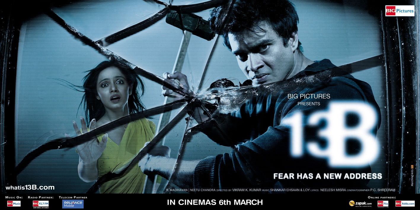 Extra Large Movie Poster Image for 13B (#5 of 5)