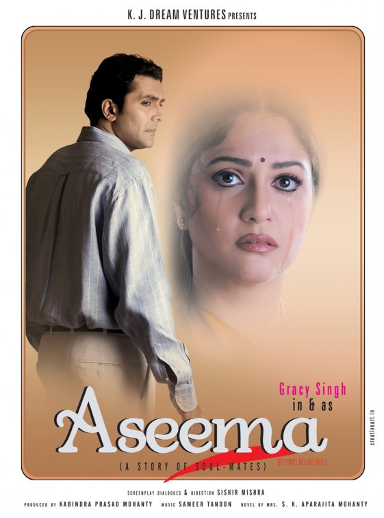 Aseema Movie Poster