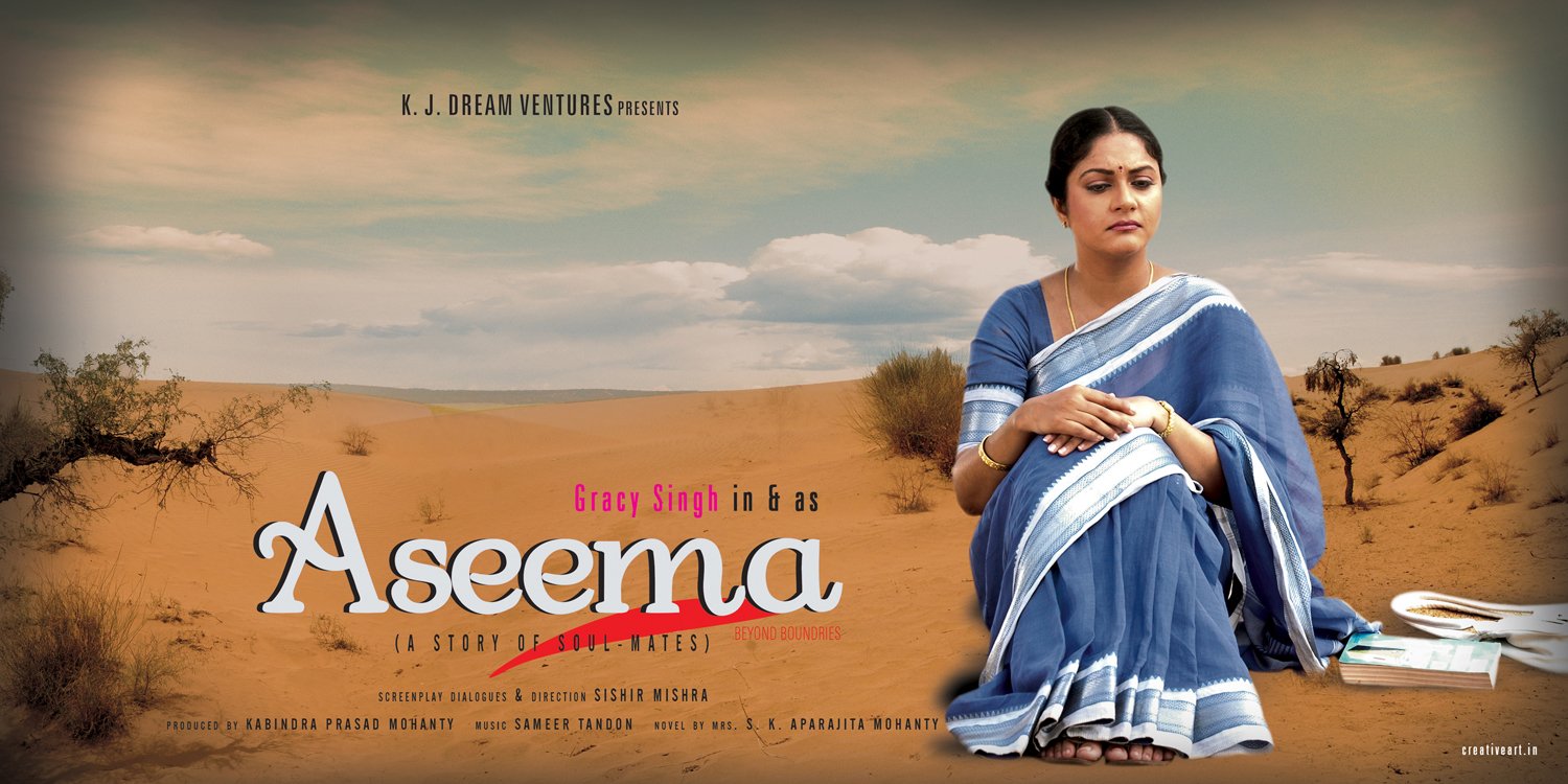 Extra Large Movie Poster Image for Aseema (#4 of 6)