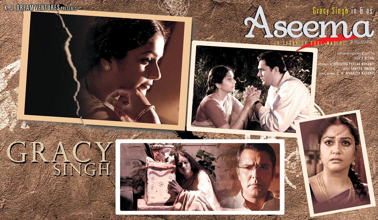 Extra Large Movie Poster Image for Aseema (#6 of 6)