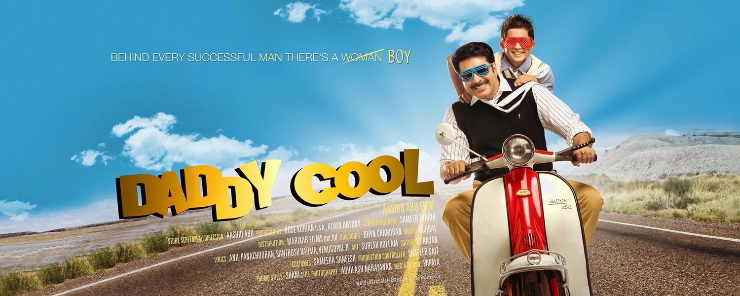 Extra Large Movie Poster Image for Daddy Cool (#2 of 9)