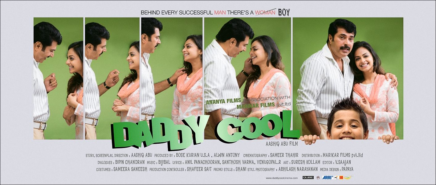 Extra Large Movie Poster Image for Daddy Cool (#3 of 9)