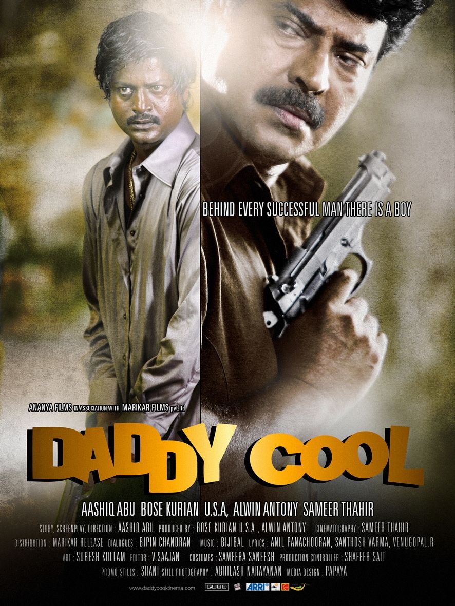Extra Large Movie Poster Image for Daddy Cool (#8 of 9)
