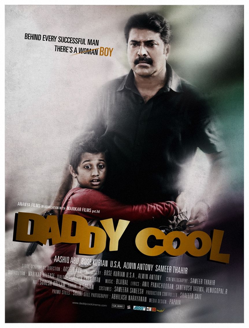 Extra Large Movie Poster Image for Daddy Cool (#9 of 9)