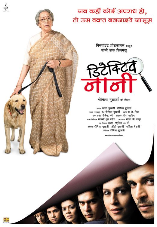 Detective Naani Movie Poster