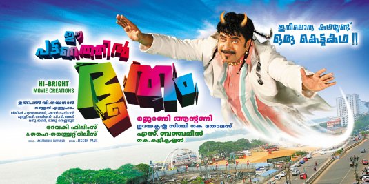 Ee Pattanathil Bhootham Movie Poster