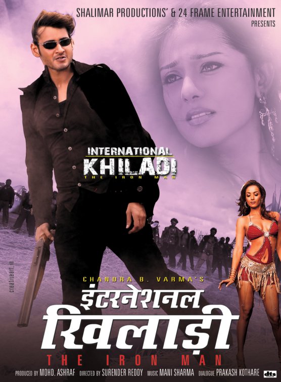 International Khiladi: The Iron Man Movie Poster