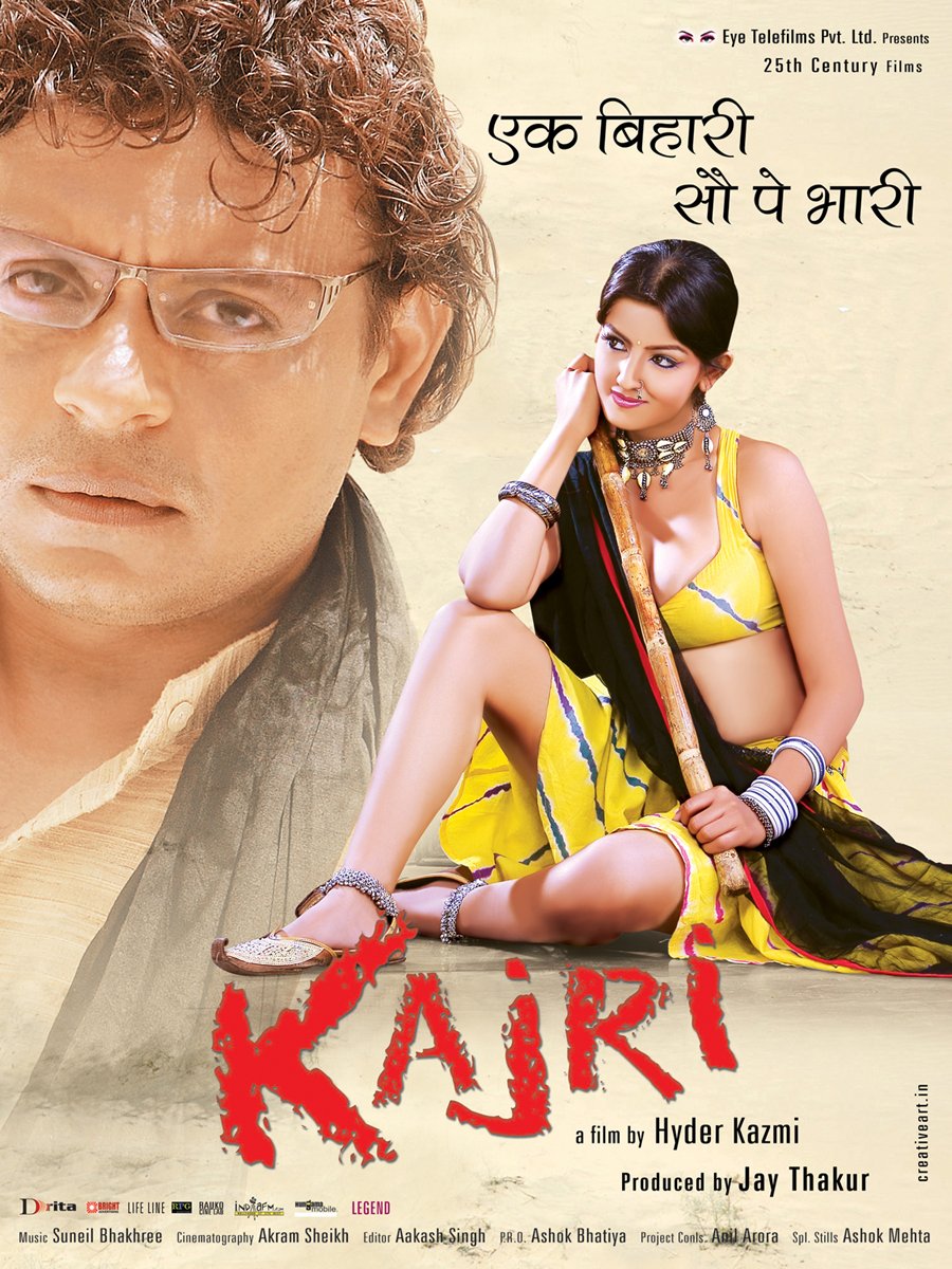 Kajri in hindi 1080p