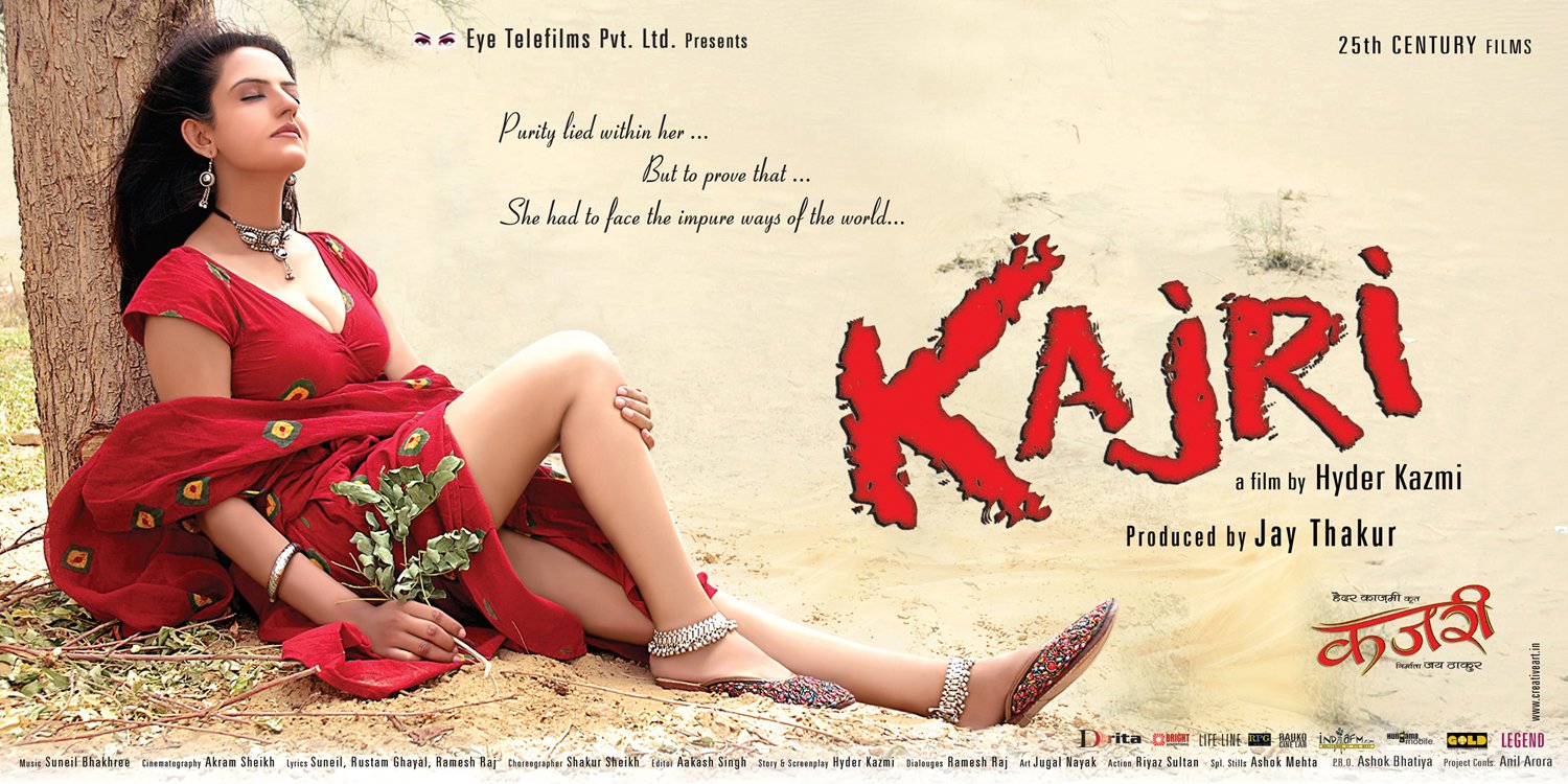 Extra Large Movie Poster Image for Kajri (#5 of 6)