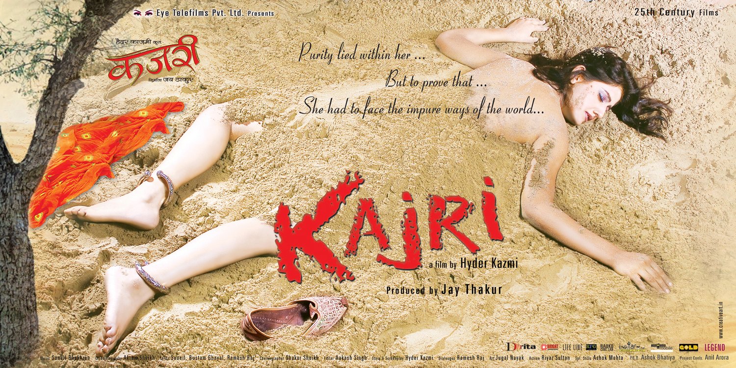 Extra Large Movie Poster Image for Kajri (#6 of 6)