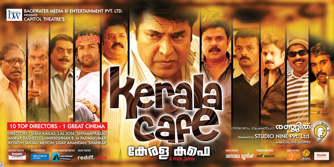 Extra Large Movie Poster Image for Kerala Cafe (#1 of 2)