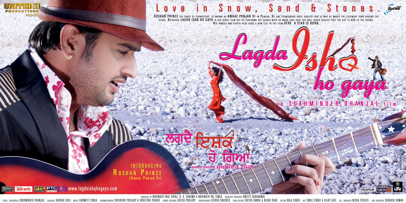 Extra Large Movie Poster Image for Lagda Ishq Ho Gaya (#5 of 11)