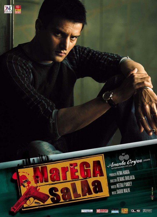 Marega Salaa Movie Poster