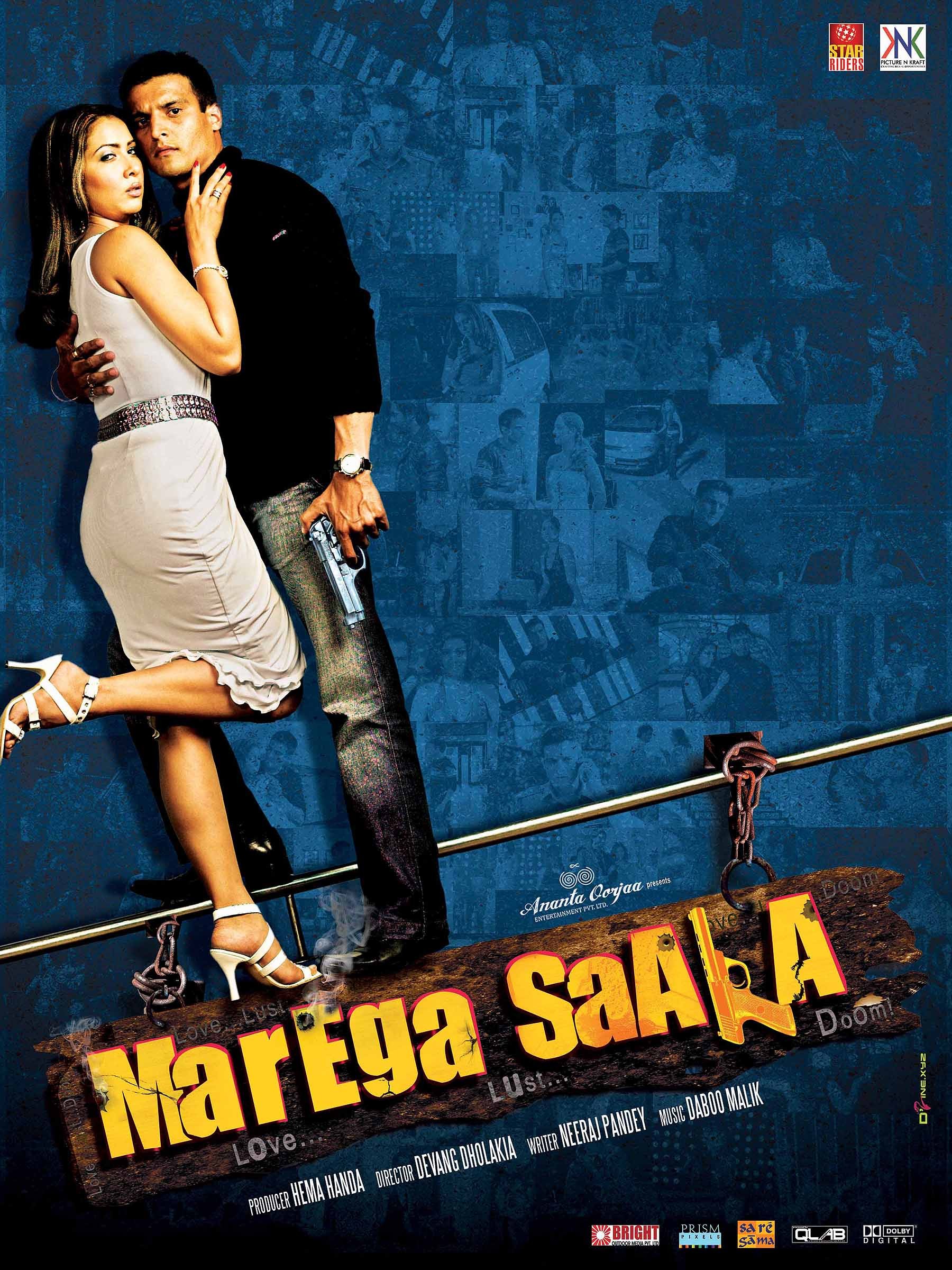 Mega Sized Movie Poster Image for Marega Salaa (#7 of 14)