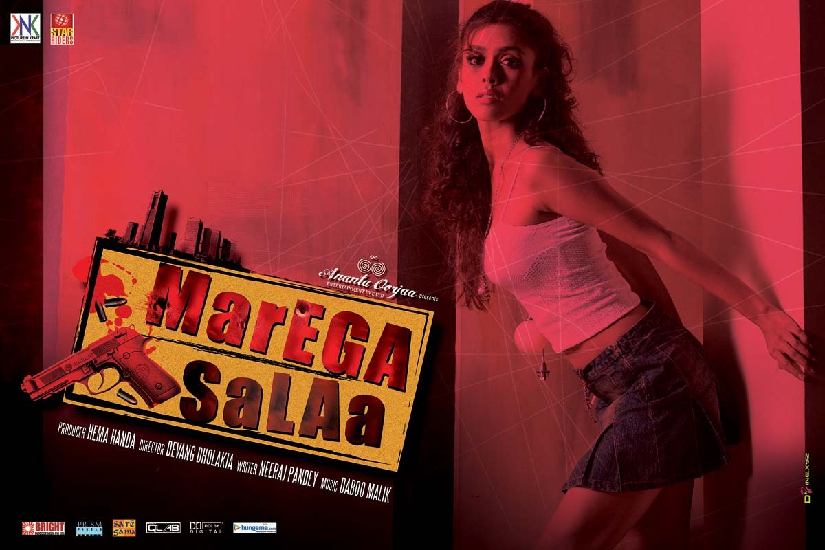 Extra Large Movie Poster Image for Marega Salaa (#1 of 14)