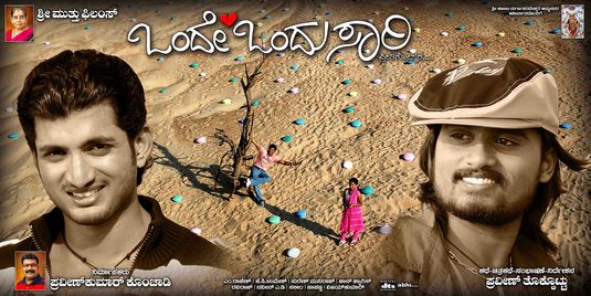 Onde Ondu Sari Movie Poster