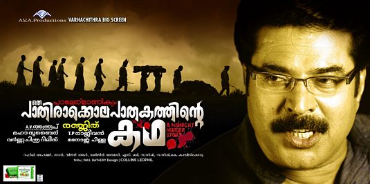 Paleri Manikyam Movie Poster