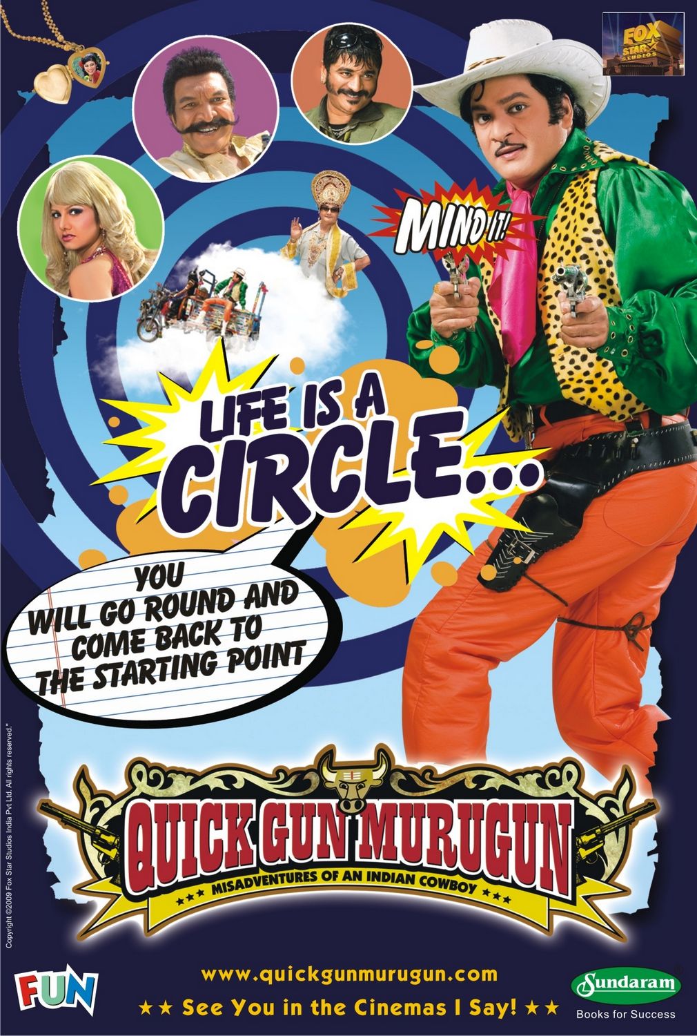 Extra Large Movie Poster Image for Quick Gun Murugun (#6 of 8)