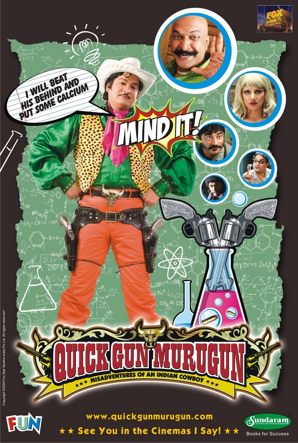 Extra Large Movie Poster Image for Quick Gun Murugun (#7 of 8)
