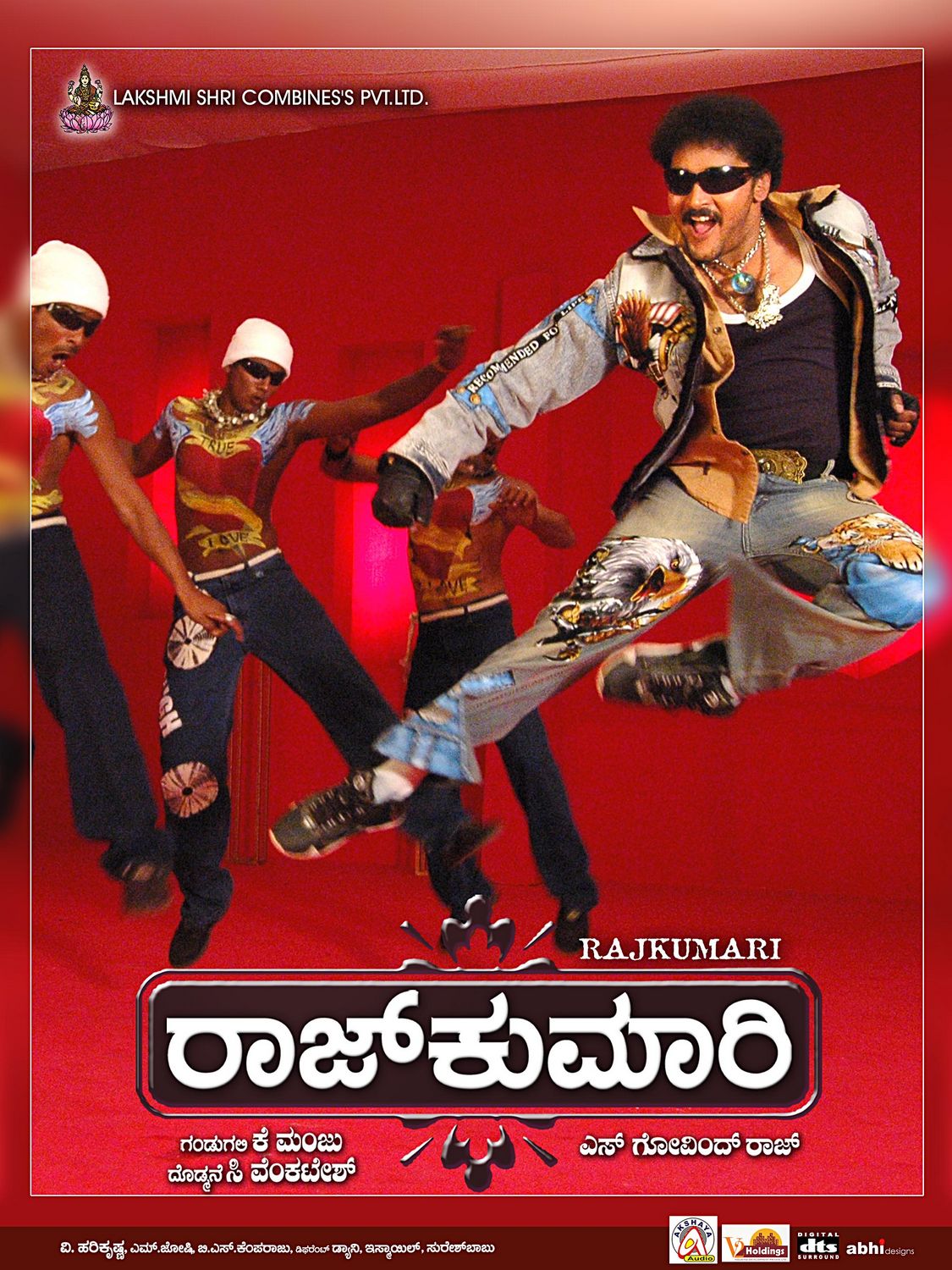 Extra Large Movie Poster Image for Rajkumari (#15 of 20)