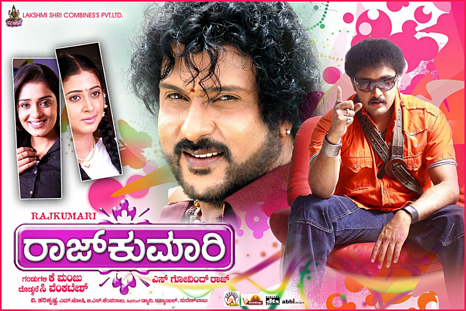 Extra Large Movie Poster Image for Rajkumari (#17 of 20)