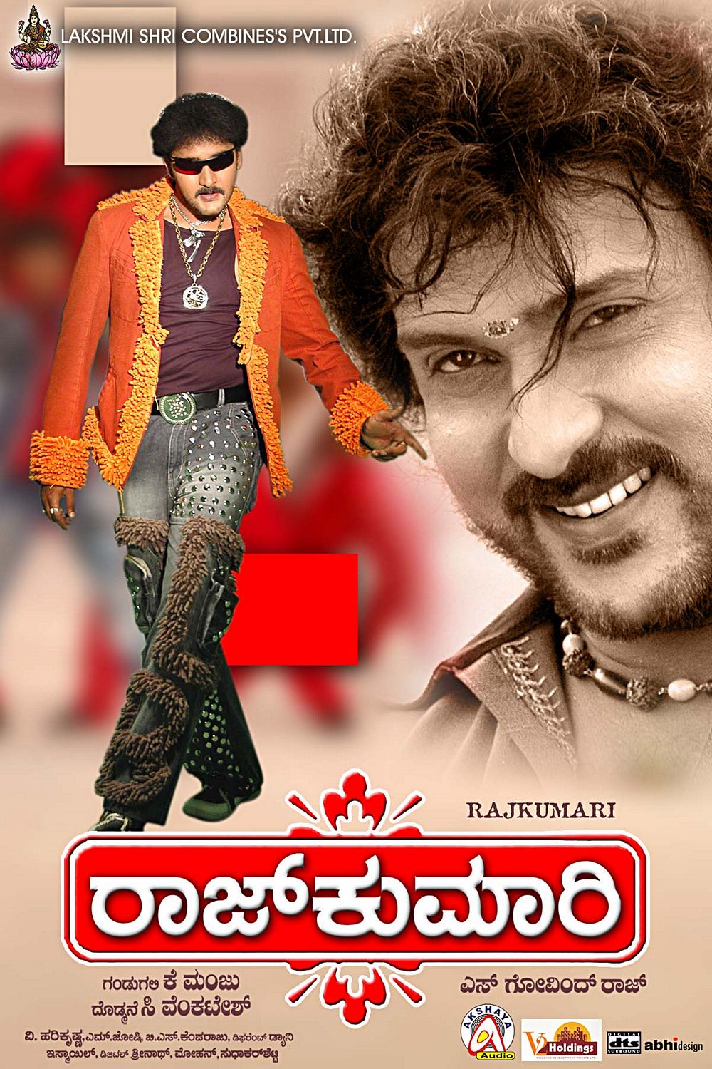 Extra Large Movie Poster Image for Rajkumari (#9 of 20)