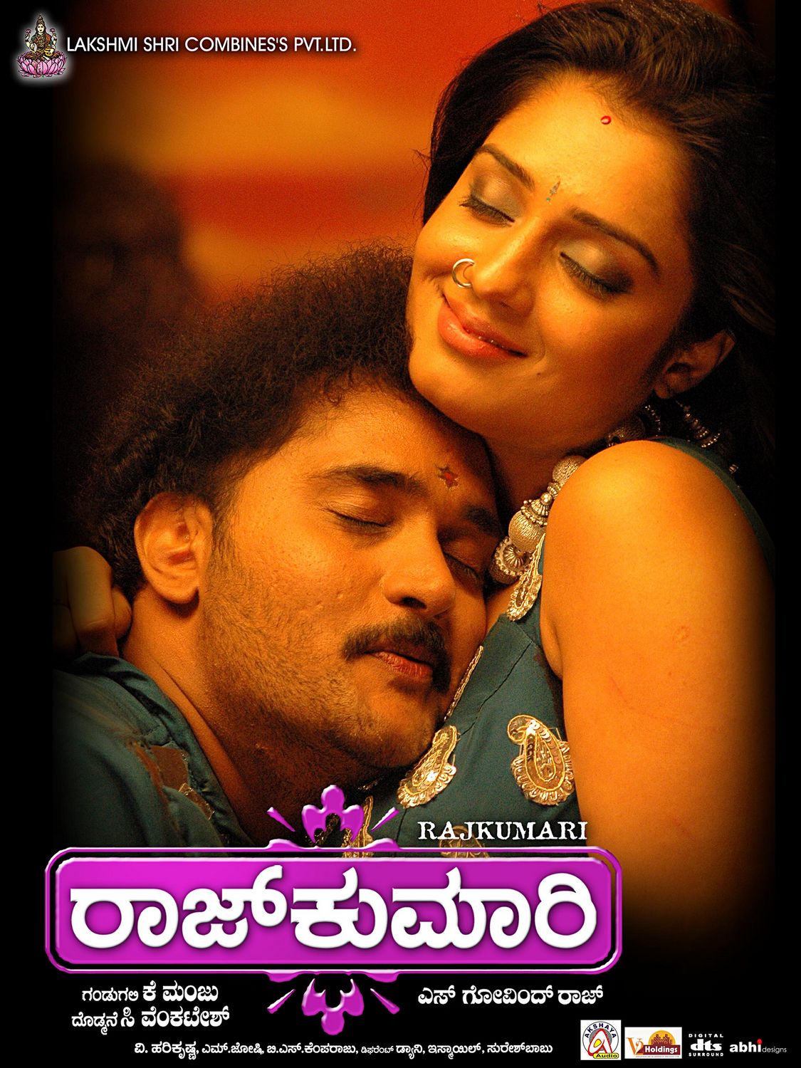 Extra Large Movie Poster Image for Rajkumari (#1 of 20)