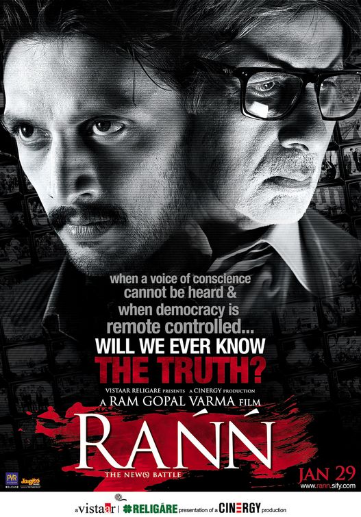 Rann Movie Poster
