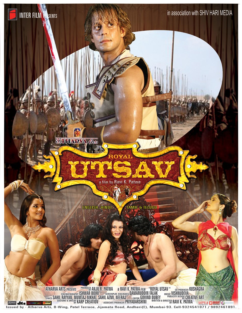 Extra Large Movie Poster Image for Royal Atsav (#2 of 5)