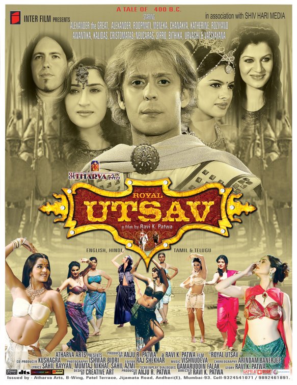 Royal Atsav Movie Poster