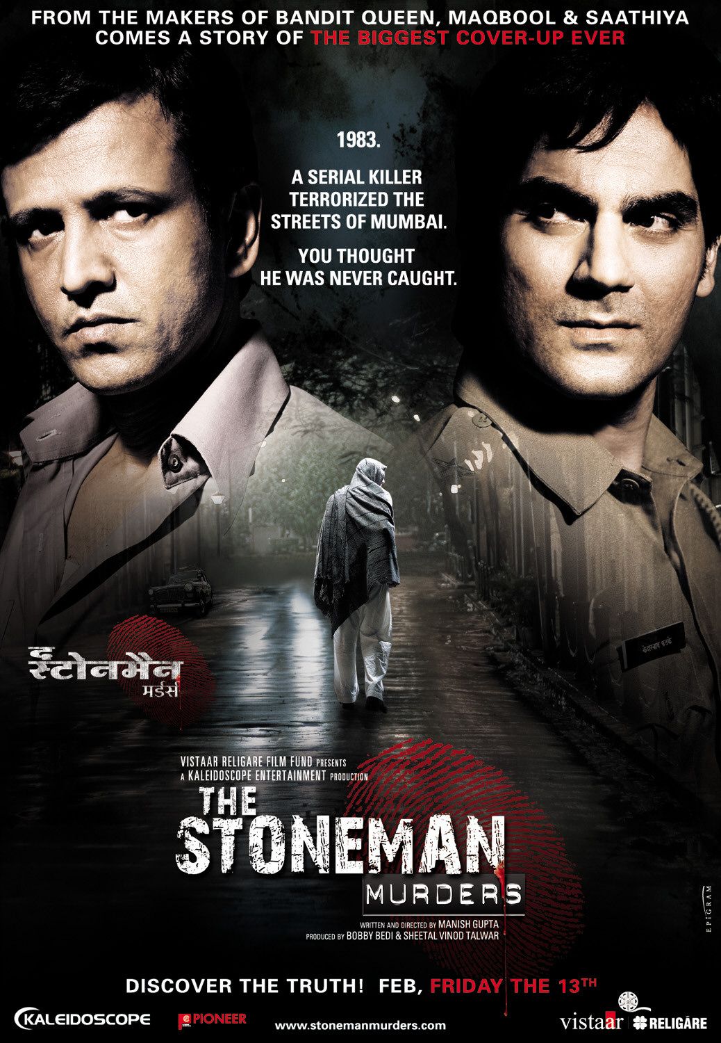 Extra Large Movie Poster Image for The Stoneman Murders (#2 of 3)