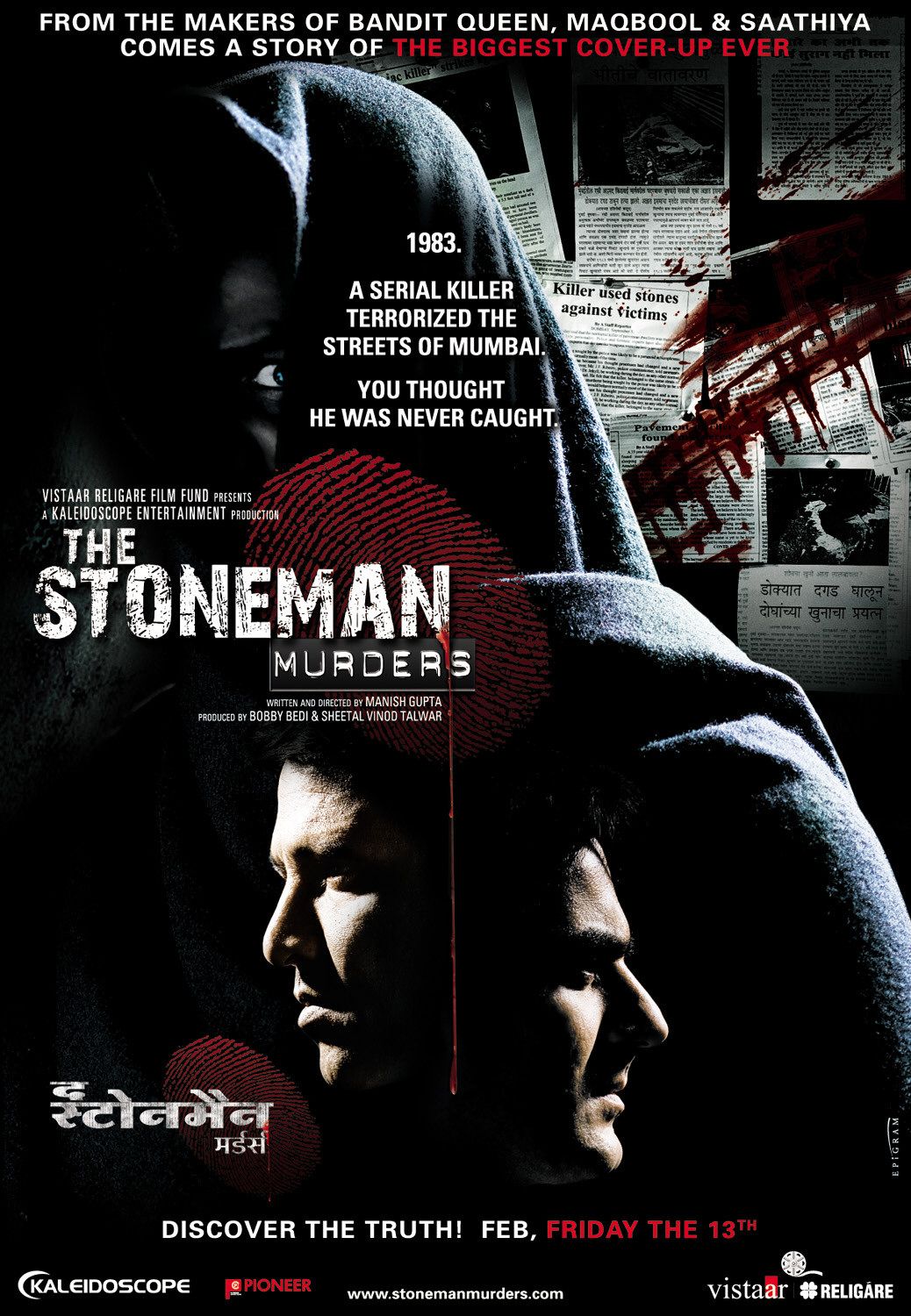 Extra Large Movie Poster Image for The Stoneman Murders (#1 of 3)
