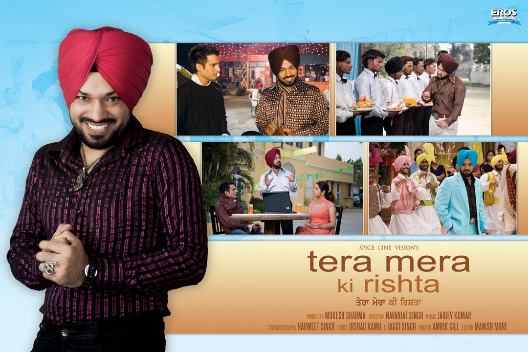 Extra Large Movie Poster Image for Tera Mera Ki Rishta (#11 of 11)