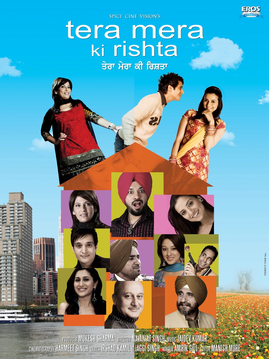 Extra Large Movie Poster Image for Tera Mera Ki Rishta (#2 of 11)