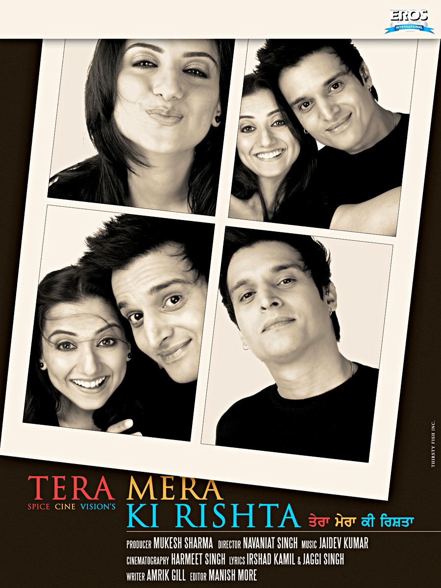 Extra Large Movie Poster Image for Tera Mera Ki Rishta (#3 of 11)