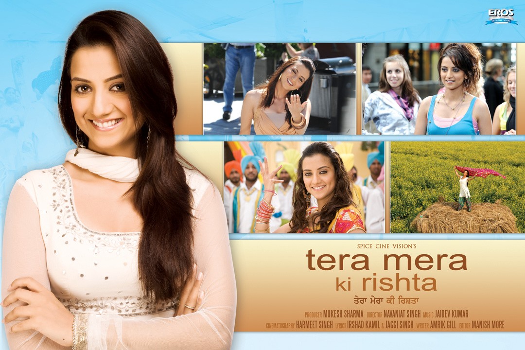 Extra Large Movie Poster Image for Tera Mera Ki Rishta (#8 of 11)